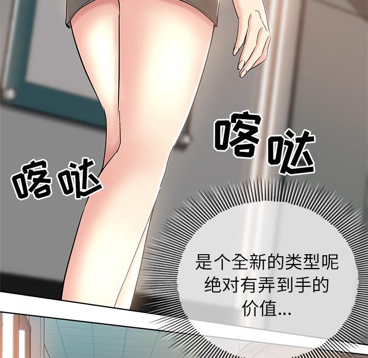 第 1 话