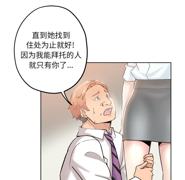 第 1 话