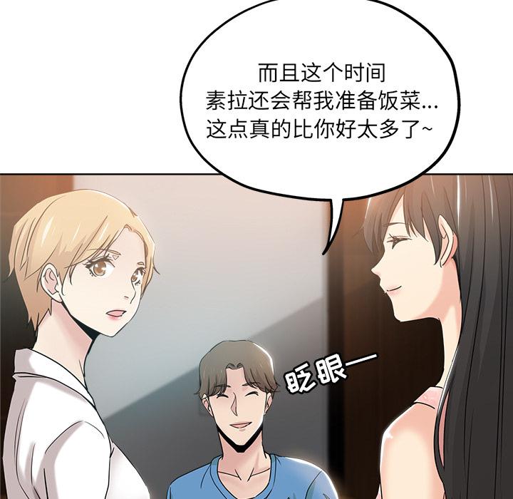 第 2 话