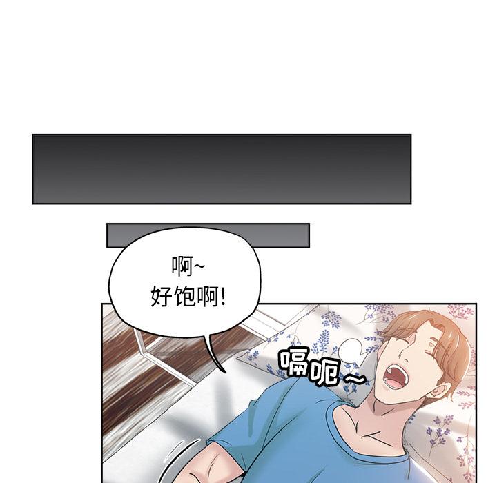 第 2 话
