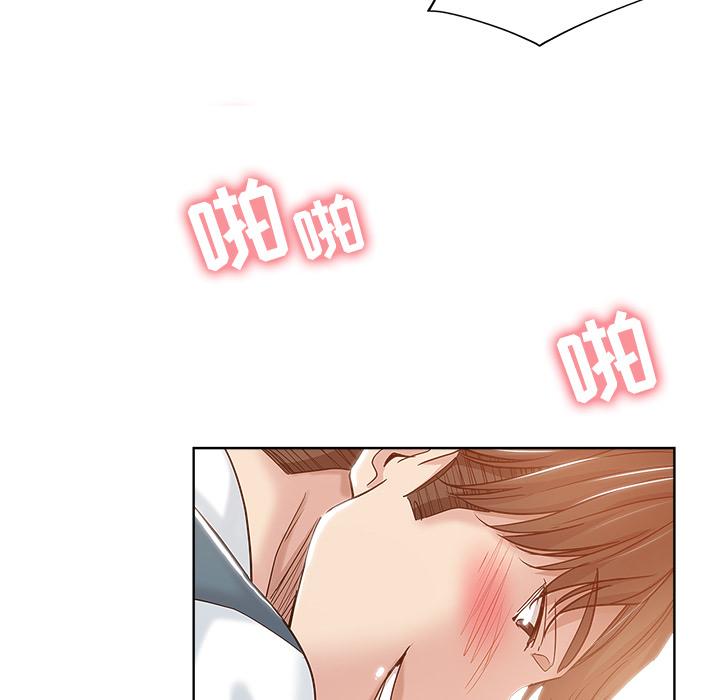 第 2 话