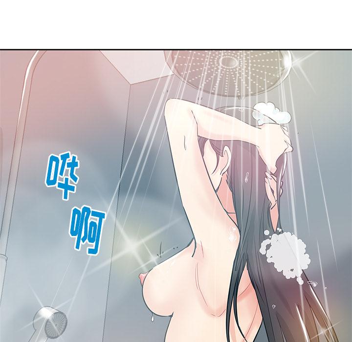 第 2 话