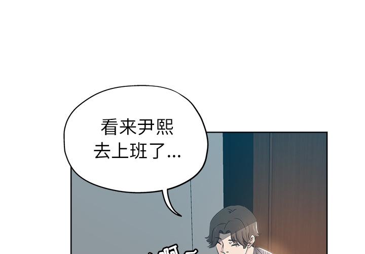 第 2 话