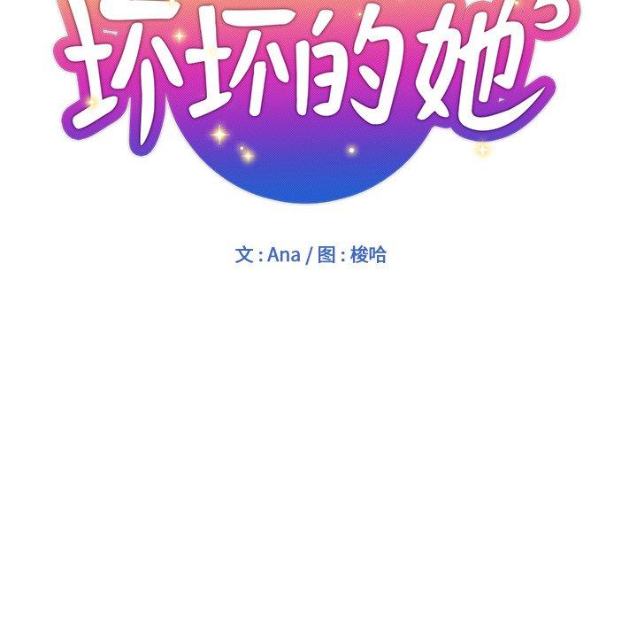 第 3 话