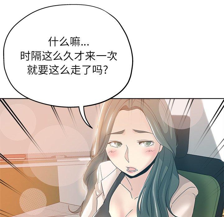 第 3 话
