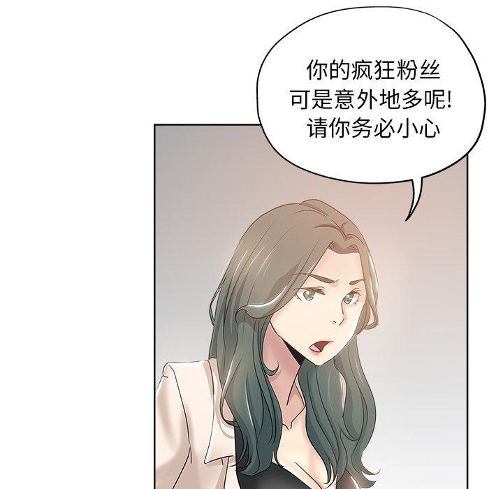 第 3 话
