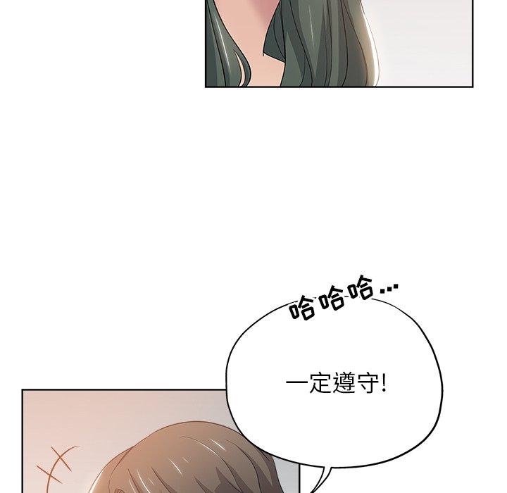 第 3 话