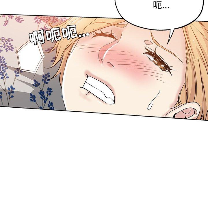 第 3 话