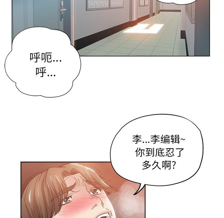 第 4 话