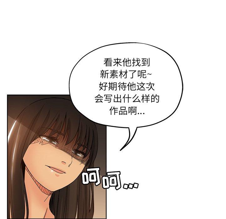 第 4 话