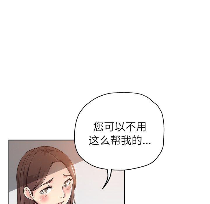 第 4 话
