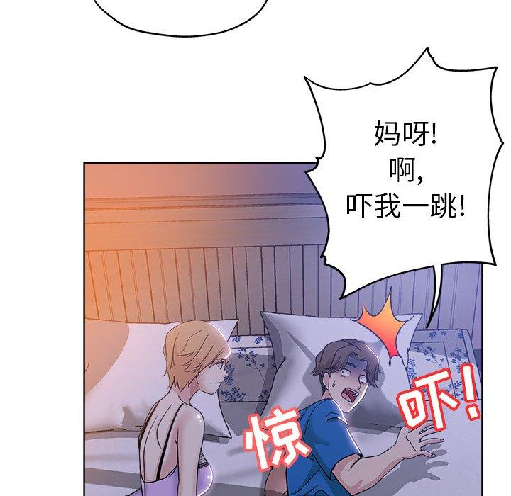 第 5 话
