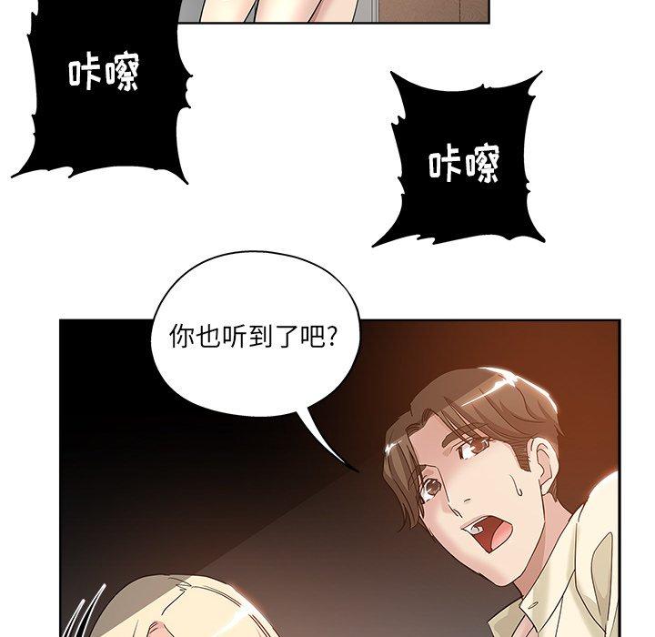 第 6 话