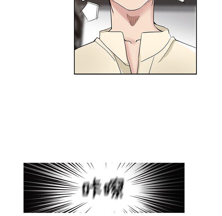 第 6 话