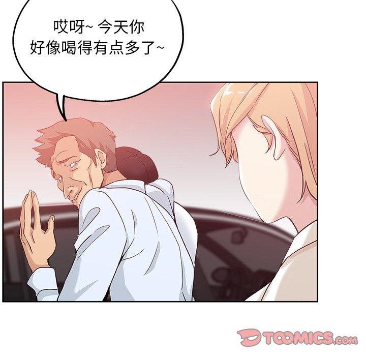第 6 话