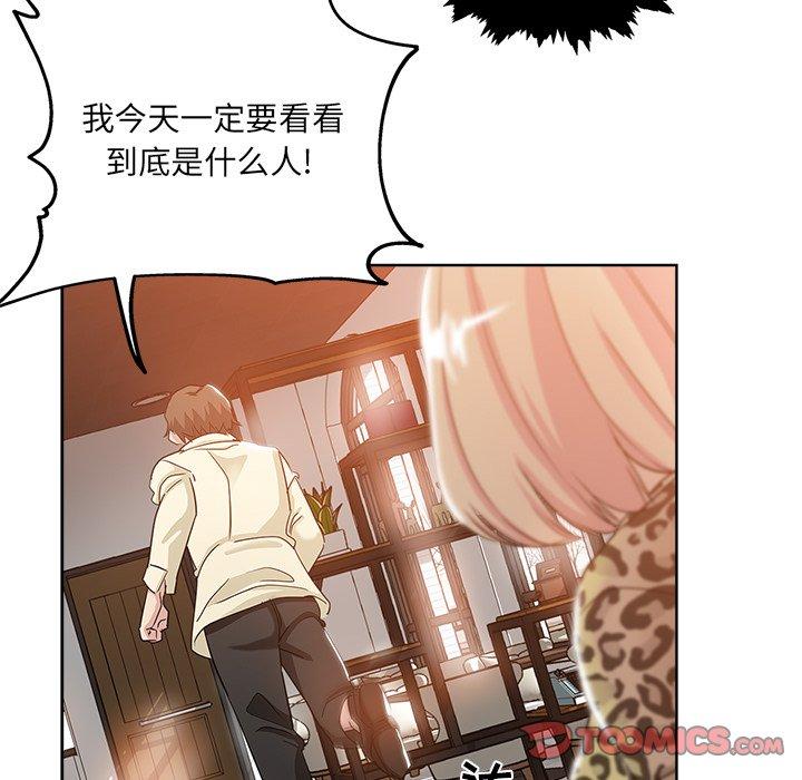 第 6 话