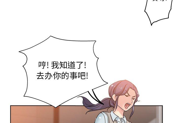 第 6 话