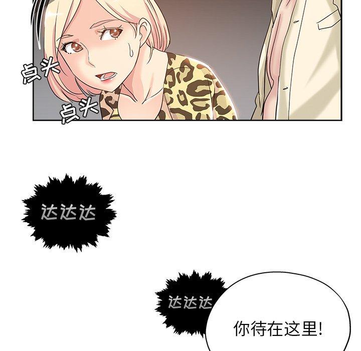 第 6 话