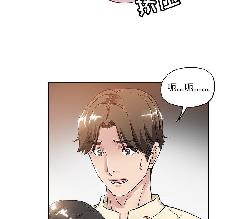 第 6 话