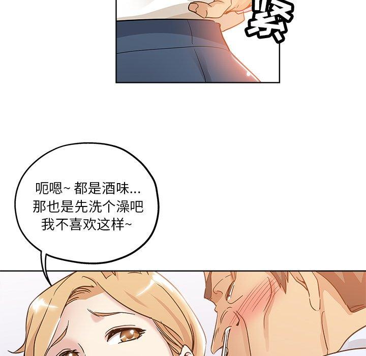 第 7 话