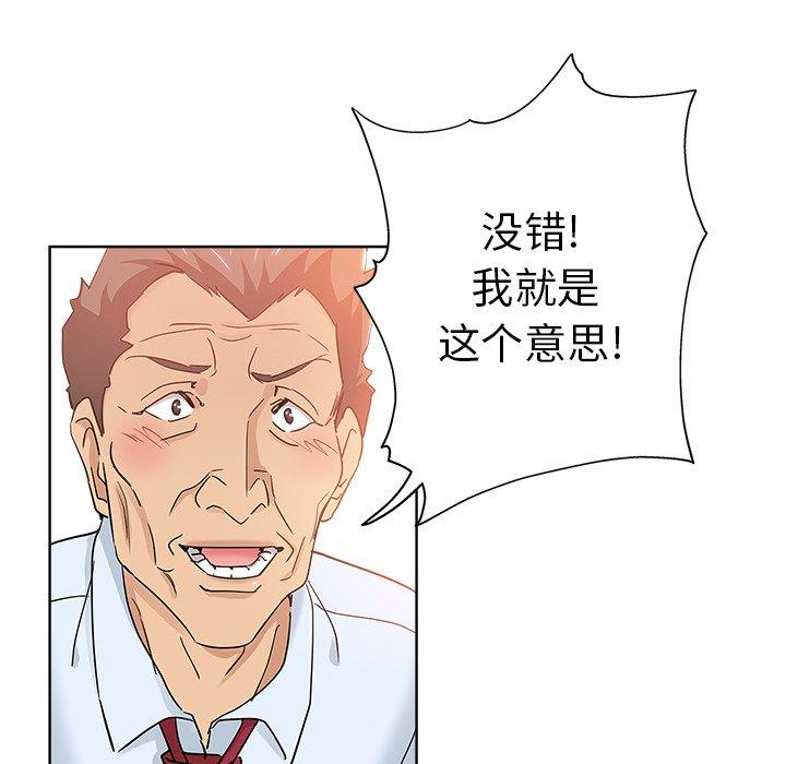 第 7 话