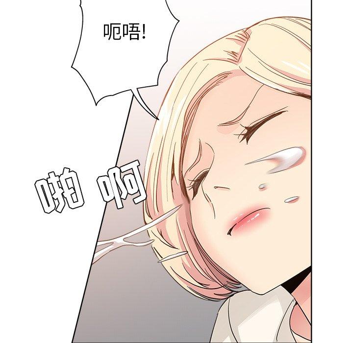 第 8 话