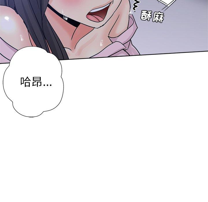 第 8 话