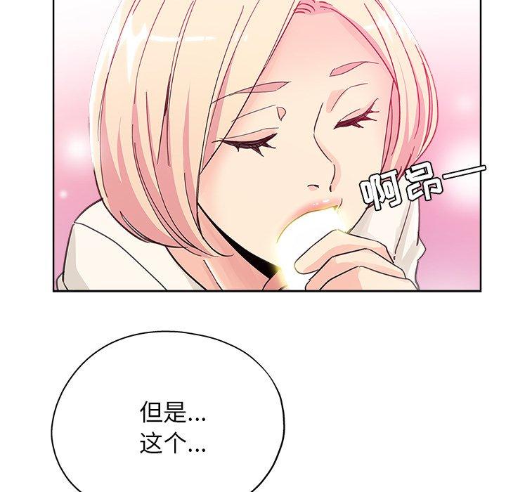 第 8 话