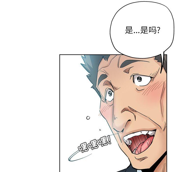 第 8 话