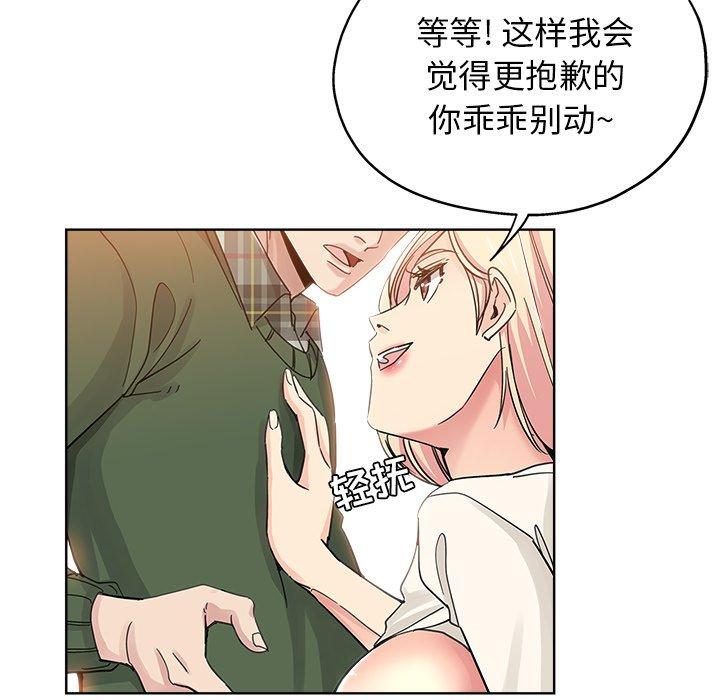 第 8 话