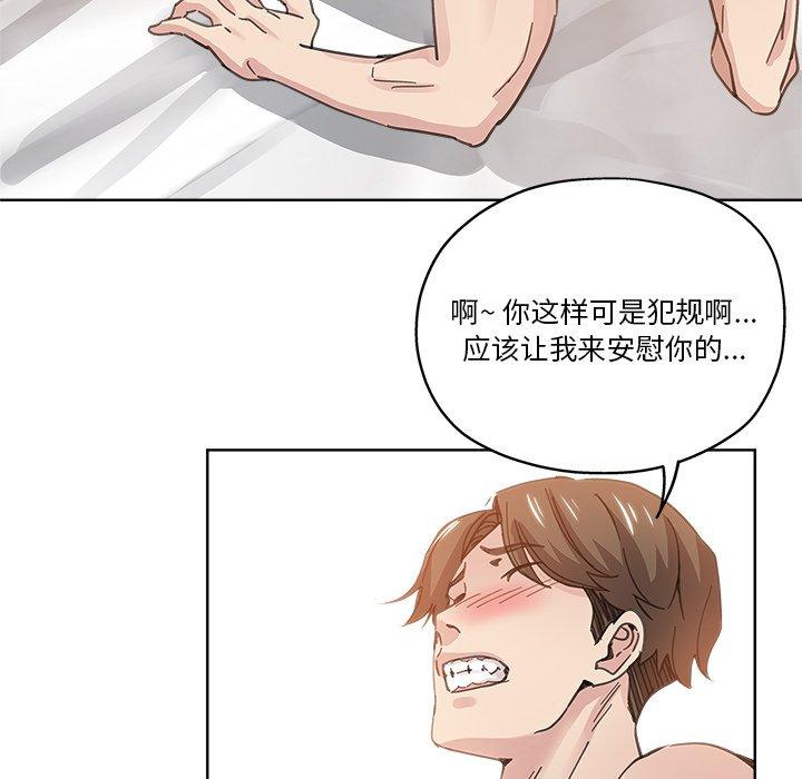 第 9 话