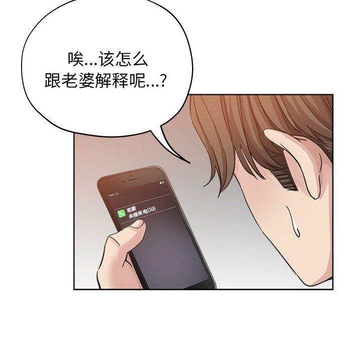 第 10 话