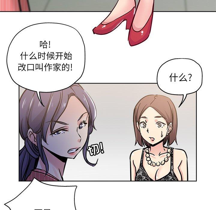 第 11 话