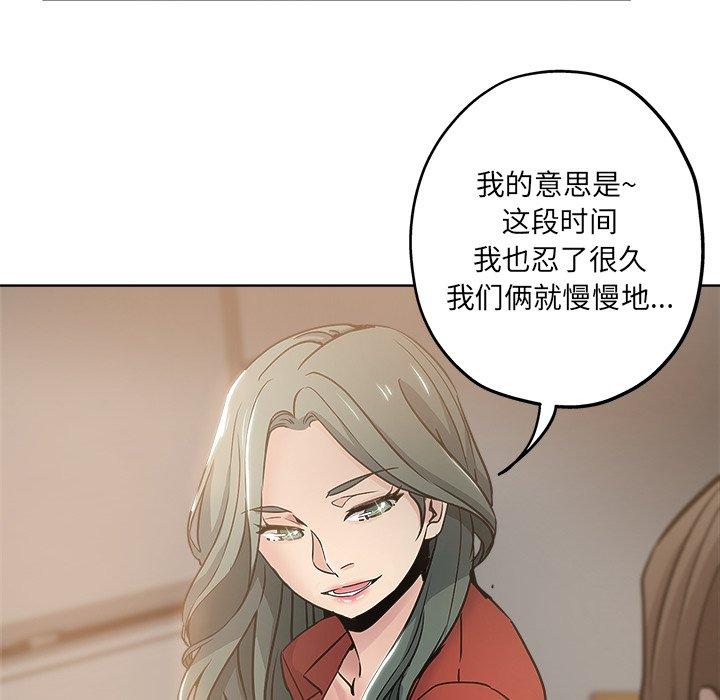 第 11 话