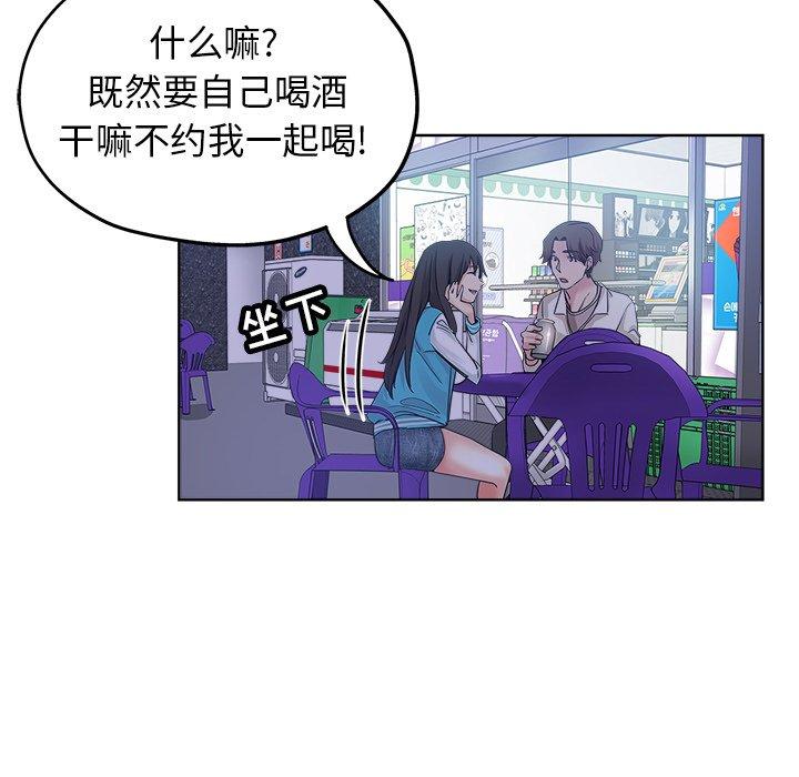 第 12 话