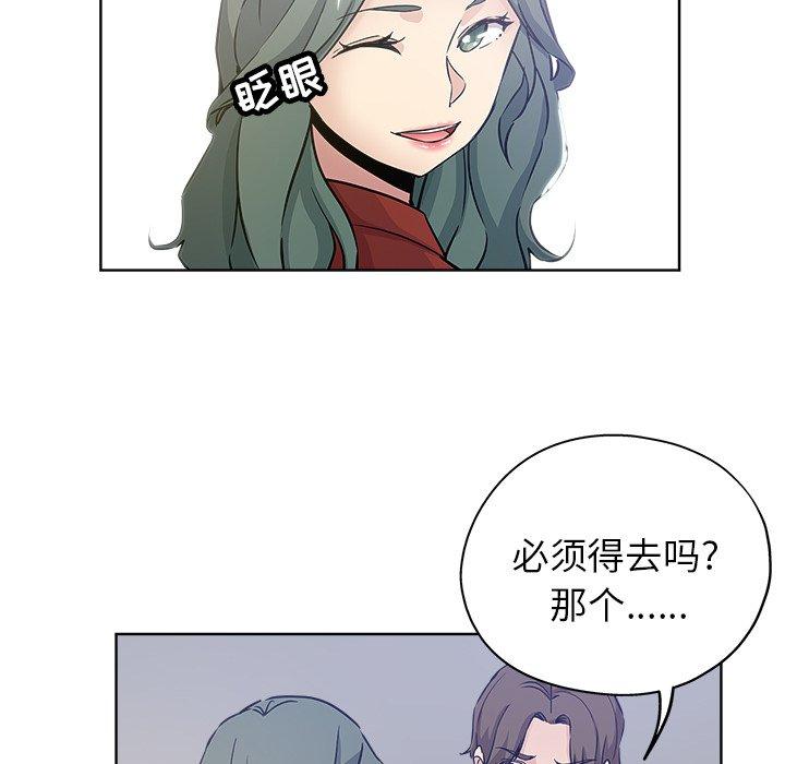 第 12 话