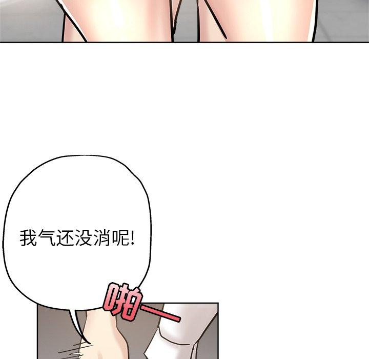 第 12 话