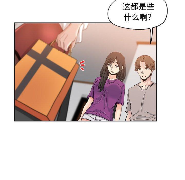 第 12 话