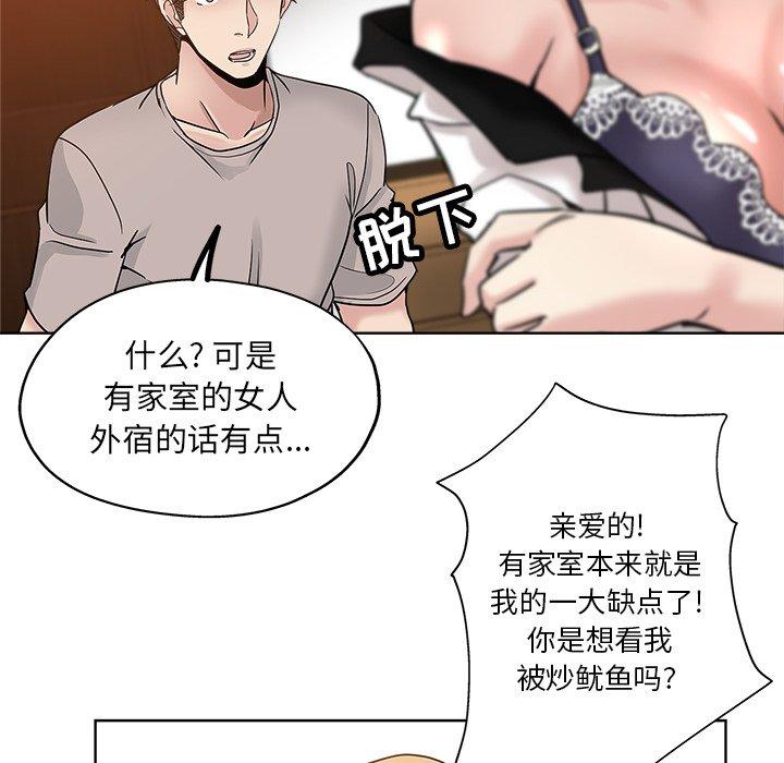 第 12 话
