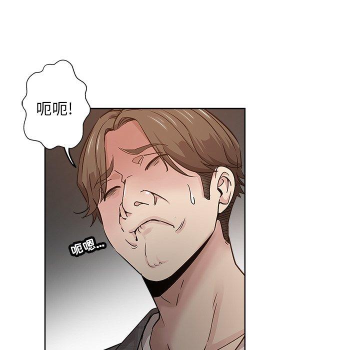 第 13 话