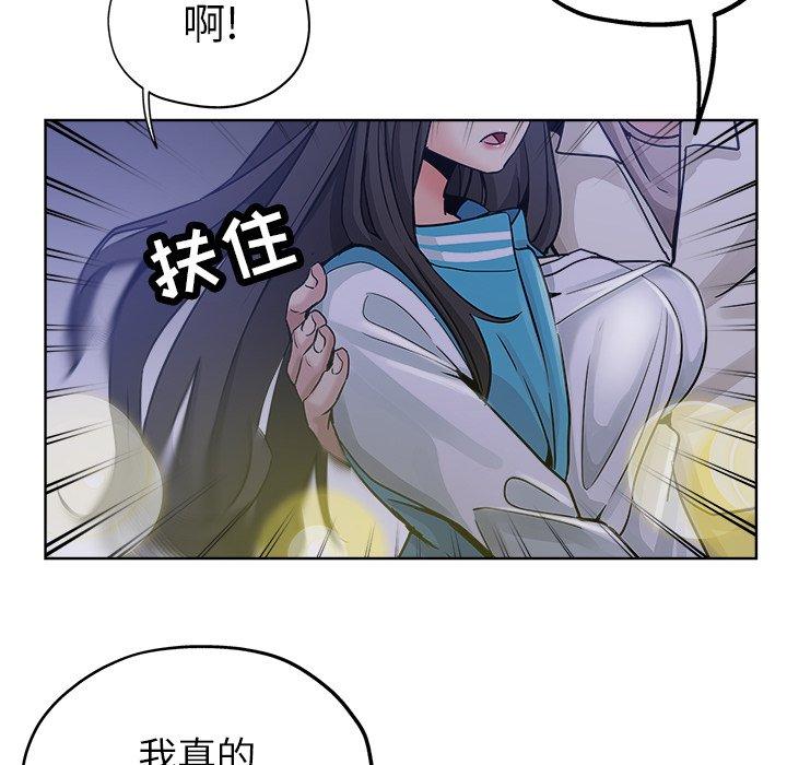 第 13 话