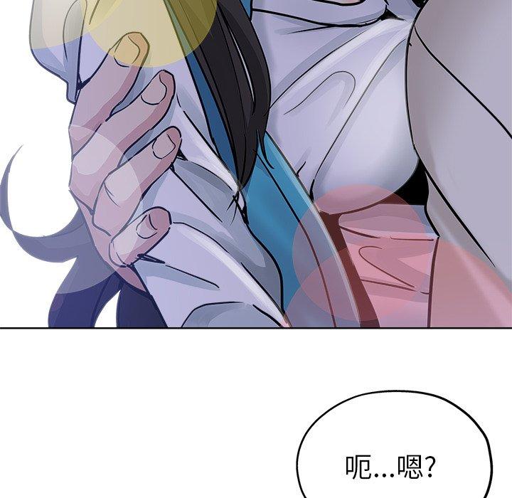 第 13 话