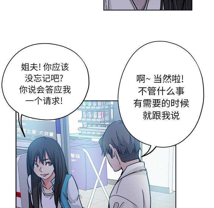 第 13 话