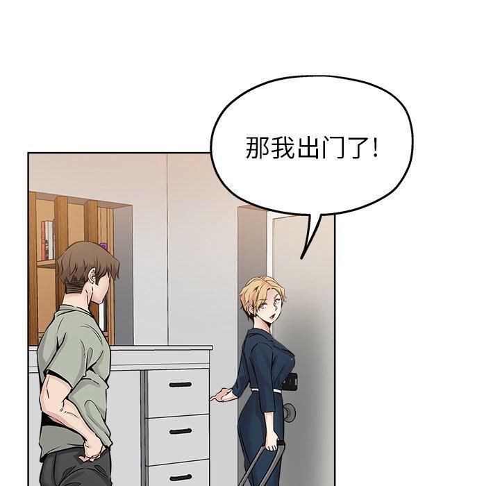 第 13 话