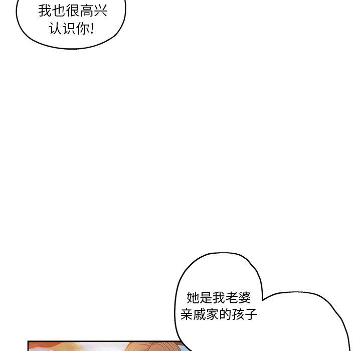 第 13 话