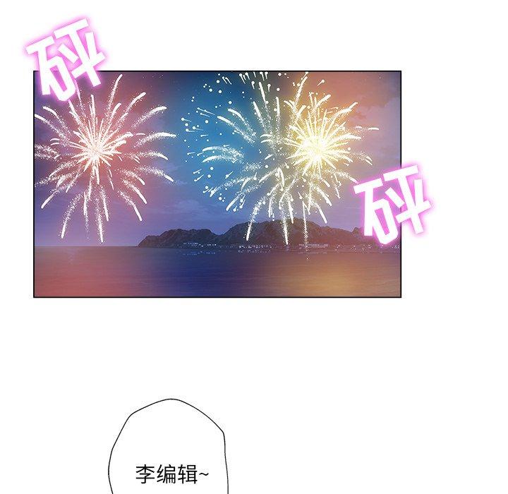 第 14 话