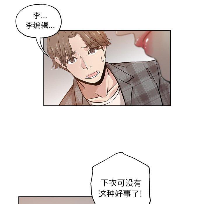 第 14 话