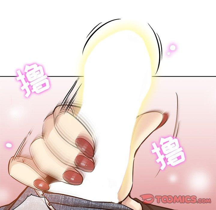 第 14 话