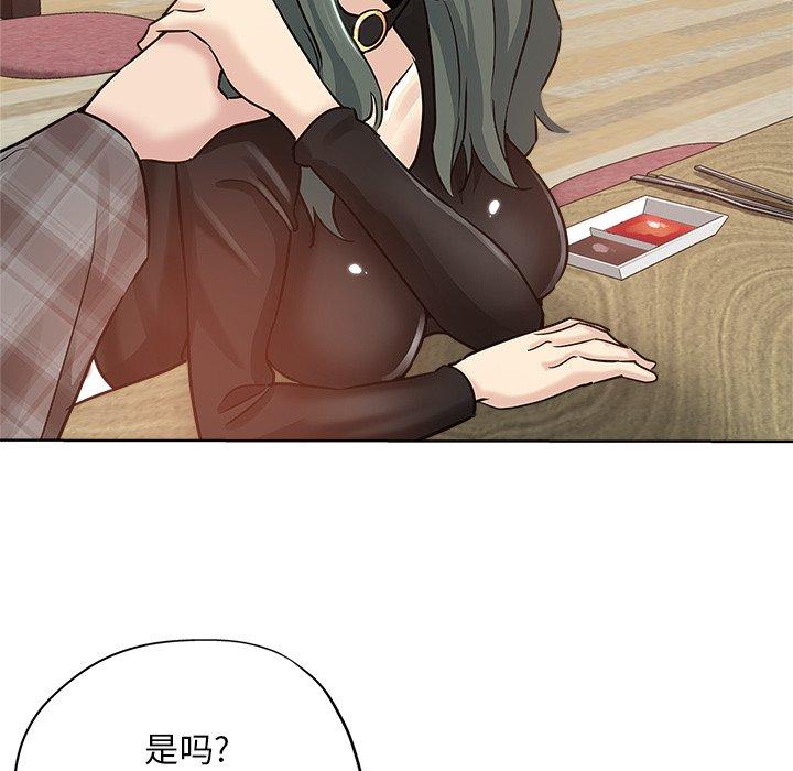 第 14 话