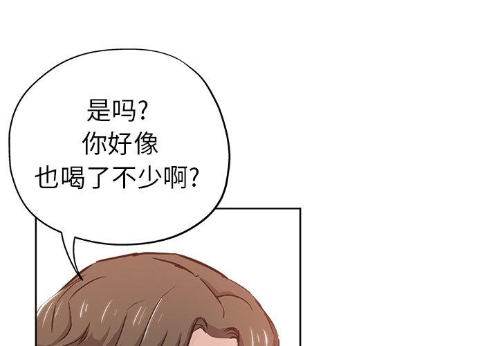 第 15 话